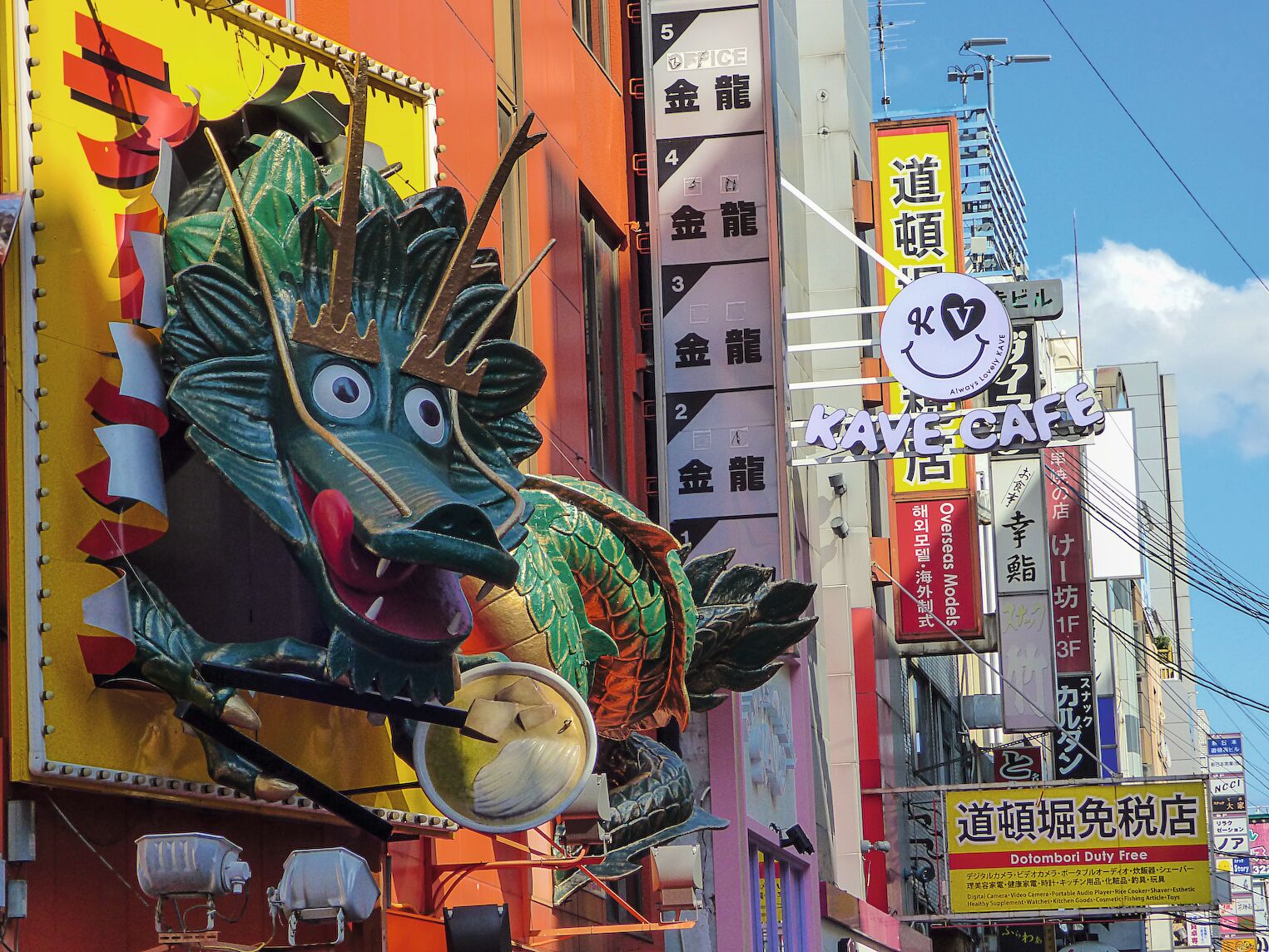 Les enseignes du quartier de Dotombori, à Osaka